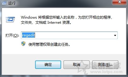 Win7系统自带的截图工具不能用了的解决方法  第1张