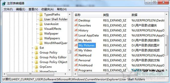 Win7系统自带的截图工具不能用了的解决方法  第2张