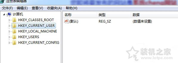 Win7系统关闭网络身份验证提示框的操作方法  第2张