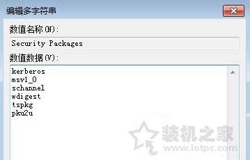 Win7系统关闭网络身份验证提示框的操作方法  第5张