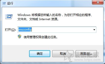 Win7系统怎么关闭gui引导 Win7系统电脑关闭gui引导的具体步骤  第2张