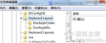 Win7系统如何禁用Windows键 Win7系统屏蔽键盘上的Windows键方法  第2张