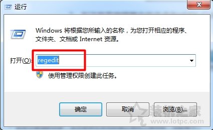 Win7开始菜单打开速度慢怎么办？Win7系统加快菜单显示速度方法  第1张