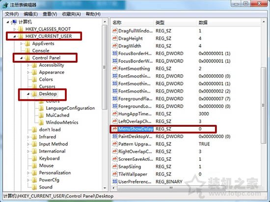 Win7开始菜单打开速度慢怎么办？Win7系统加快菜单显示速度方法  第2张