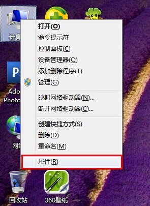 电脑照片无法预览缩略图怎么办？Win7系统图片不显示缩略图解决方法  第2张