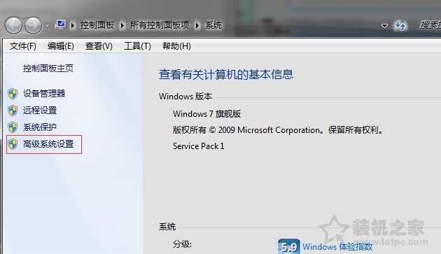 电脑照片无法预览缩略图怎么办？Win7系统图片不显示缩略图解决方法  第3张