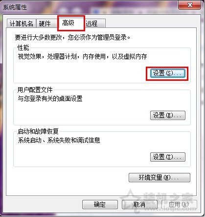 电脑照片无法预览缩略图怎么办？Win7系统图片不显示缩略图解决方法  第4张