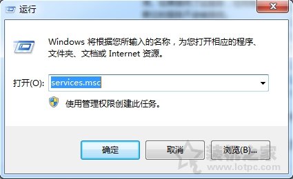 安装软件时提示错误1719 无法访问windows install服务的解决方法  第1张
