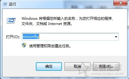 Win7电脑诊断启动模式如何打开 Win7系统诊断启动模式的打开方法  第1张