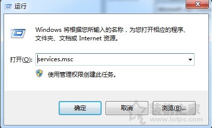 mscorsvw.exe是什么进程 Win7系统mscorsvw.exe占用CPU高解决方法  第1张