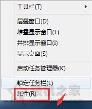 Win7系统的开始菜单左侧程序列表为空白的解决方法  第1张