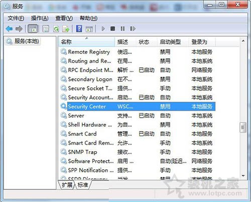 Win7系统打开程序时弹出＂windows防火墙安全警报＂的解决方法  第3张