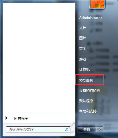 Win7系统安装程序提示错误0x800706d9的处理方法  第1张