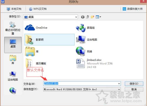 Win7系统电脑如何批量重命名多个文件名？  第1张