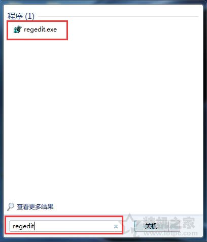 Win7系统如何备份注册表编辑器？Win7系统电脑注册表备份方法  第1张