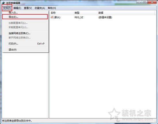 Win7系统如何备份注册表编辑器？Win7系统电脑注册表备份方法  第3张