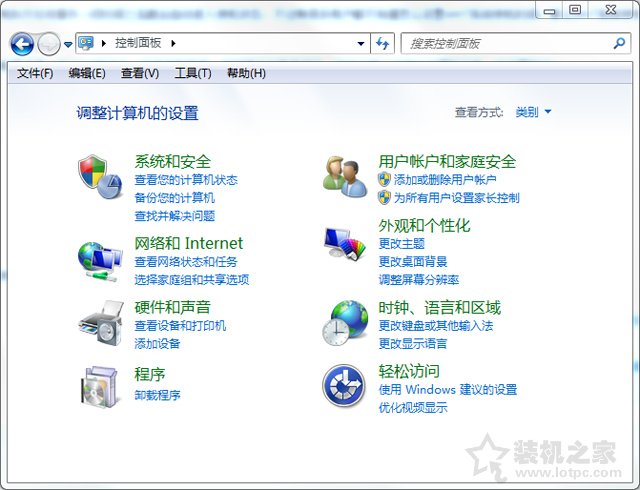 Win7系统下电脑待机时间怎么设置？Win7系统待机时间的设置方法  第1张