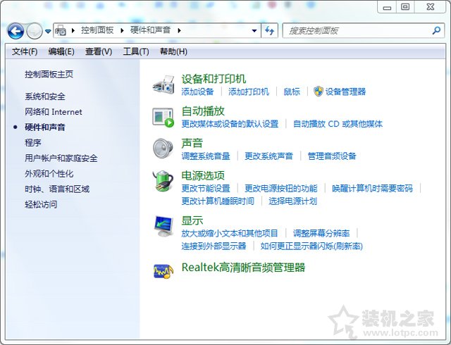 Win7系统下电脑待机时间怎么设置？Win7系统待机时间的设置方法  第2张