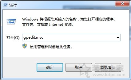 Win7系统如何开启防止媒体共享功能的解决方法  第1张