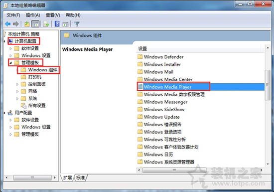 Win7系统如何开启防止媒体共享功能的解决方法  第2张