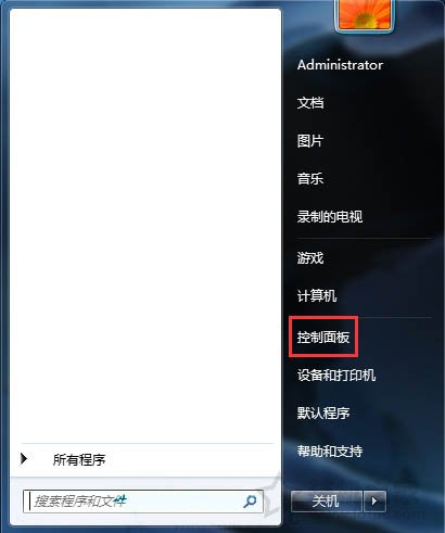 Win7系统怎么开启nfs服务 Win7系统开启nfs服务的方法  第1张