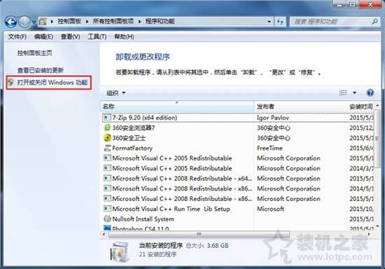 Win7系统怎么开启nfs服务 Win7系统开启nfs服务的方法  第3张