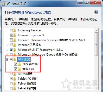 Win7系统怎么开启nfs服务 Win7系统开启nfs服务的方法  第4张