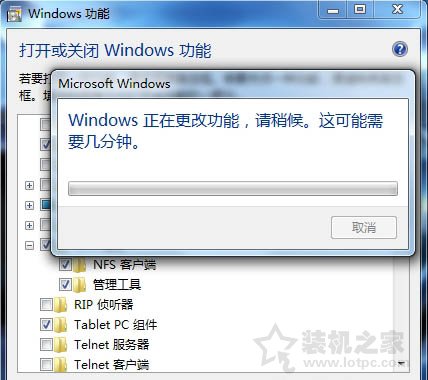Win7系统怎么开启nfs服务 Win7系统开启nfs服务的方法  第5张