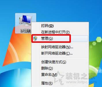 Win7电脑administrator账户不见了？解决administrator账户被停用  第1张