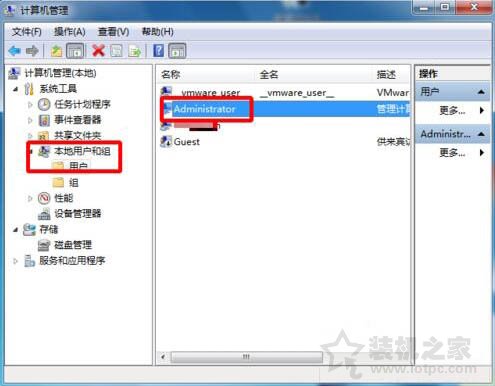 Win7电脑administrator账户不见了？解决administrator账户被停用  第2张
