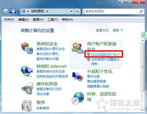 Win7电脑administrator账户不见了？解决administrator账户被停用  第4张