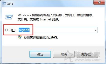IE浏览器总是弹出 ocget.dll 安全提示处理方法  第1张