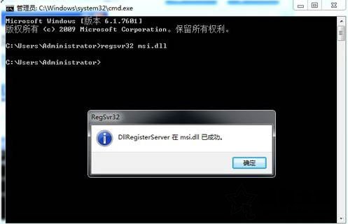 Win7系统提示无法访问windows istaller服务的解决方法  第3张