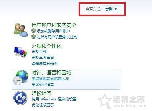 Win7系统下网络发现已关闭怎么办？Win7系统启用 关闭网络发现方法  第2张