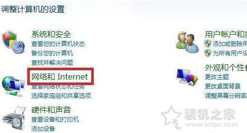 Win7系统下网络发现已关闭怎么办？Win7系统启用 关闭网络发现方法  第3张