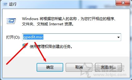 Windows移动中心在哪里？Windows移动中心怎么关闭或者开启方法  第1张