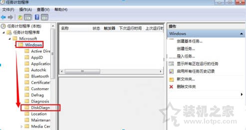 Win7系统开机提示windows检测到一个硬盘问题怎么办？  第4张