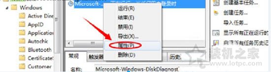 Win7系统开机提示windows检测到一个硬盘问题怎么办？  第5张