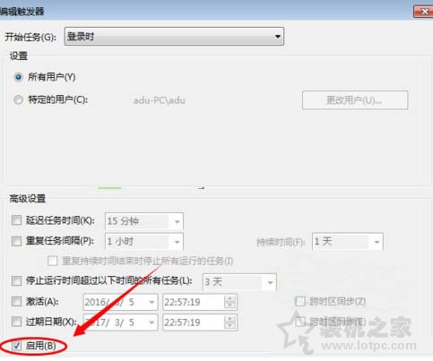 Win7系统开机提示windows检测到一个硬盘问题怎么办？  第7张