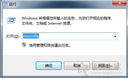 电脑开机启动项在哪里设置？Win7系统设置开机启动项的方法  第1张