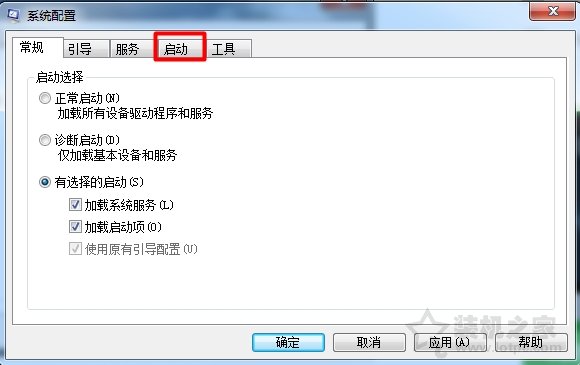 电脑开机启动项在哪里设置？Win7系统设置开机启动项的方法  第2张