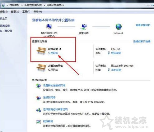共享文件夹怎么设置？Win7系统共享文件夹设置的方法  第5张