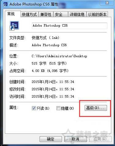 文件名变成绿色怎么办？Win7系统下电脑文件名变成绿色的解决方法  第3张