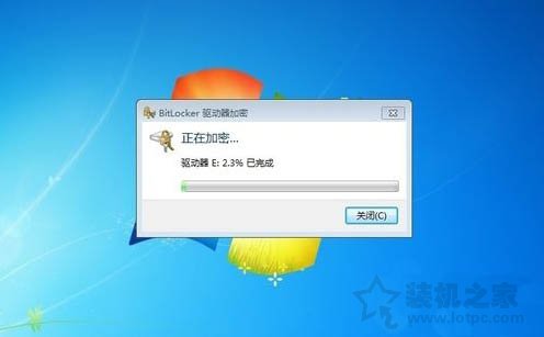 怎么给硬盘加密码保护？Win7系统为硬盘设置密码的方法  第6张