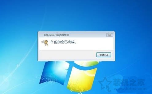 怎么给硬盘加密码保护？Win7系统为硬盘设置密码的方法  第7张
