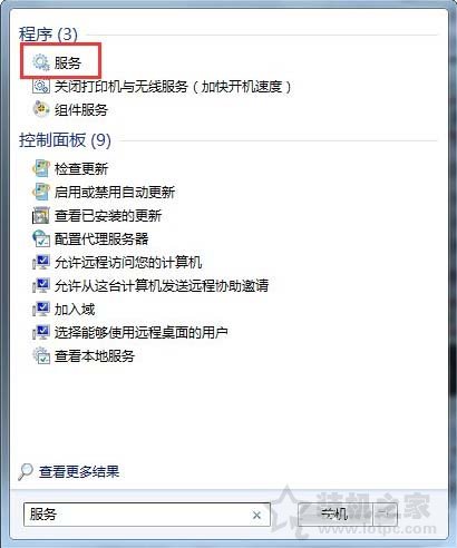 Win7系统telnet服务怎么开启？Win7电脑开启telnet服务的方法  第2张