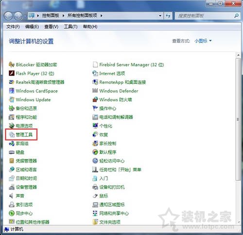Win7打印机服务怎么开启 Win7开启打印机服务的设置的两种方法  第2张
