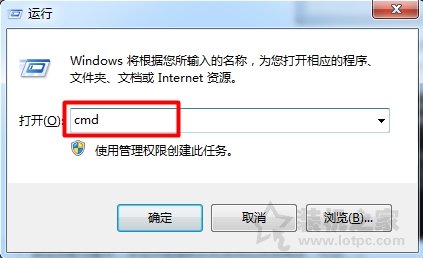 Win7打印机服务怎么开启 Win7开启打印机服务的设置的两种方法  第6张