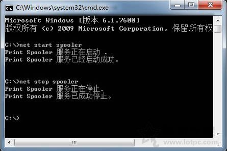 Win7打印机服务怎么开启 Win7开启打印机服务的设置的两种方法  第8张