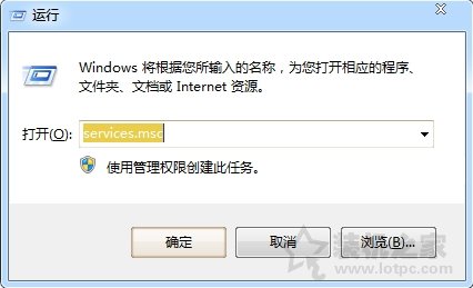 Win7系统print spooler打印机服务自动停止处理办法  第2张